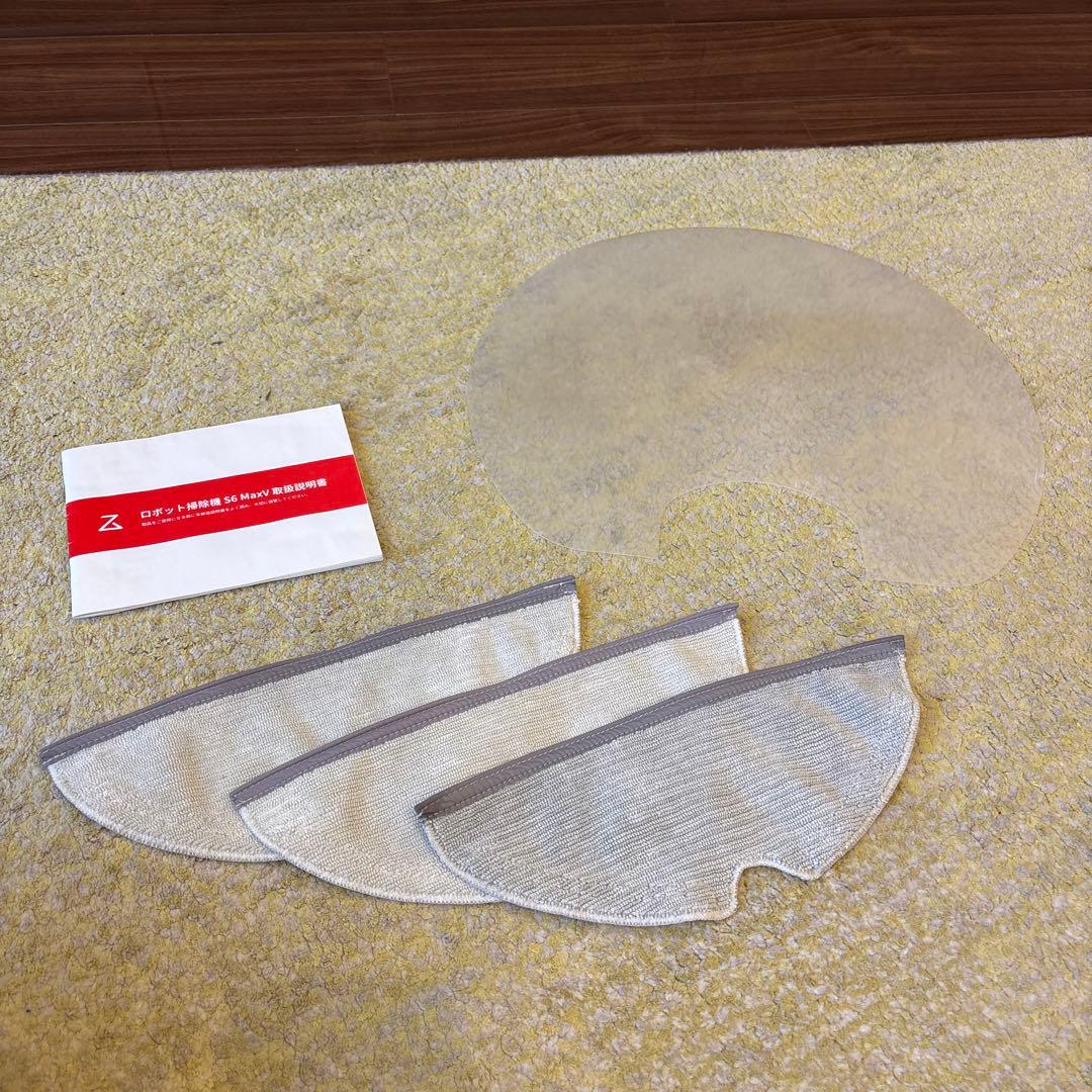 Roborock ロボット掃除機 S6 MaxV 付属品おまけ付き