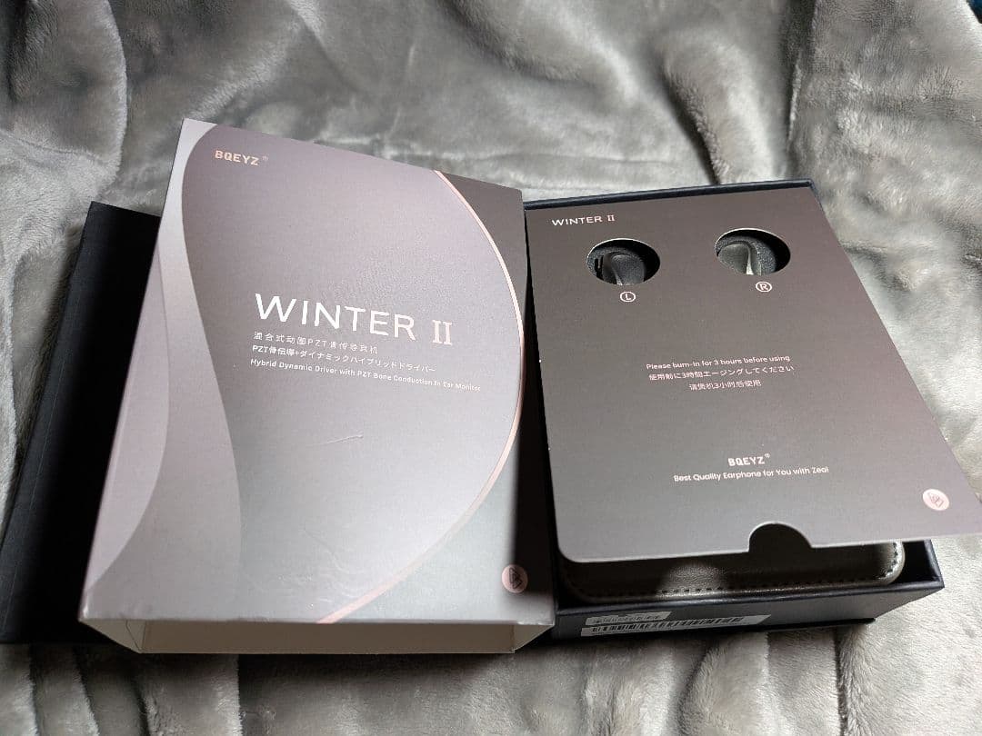 BQEYZ WINTER 2 イヤホン ブラウン