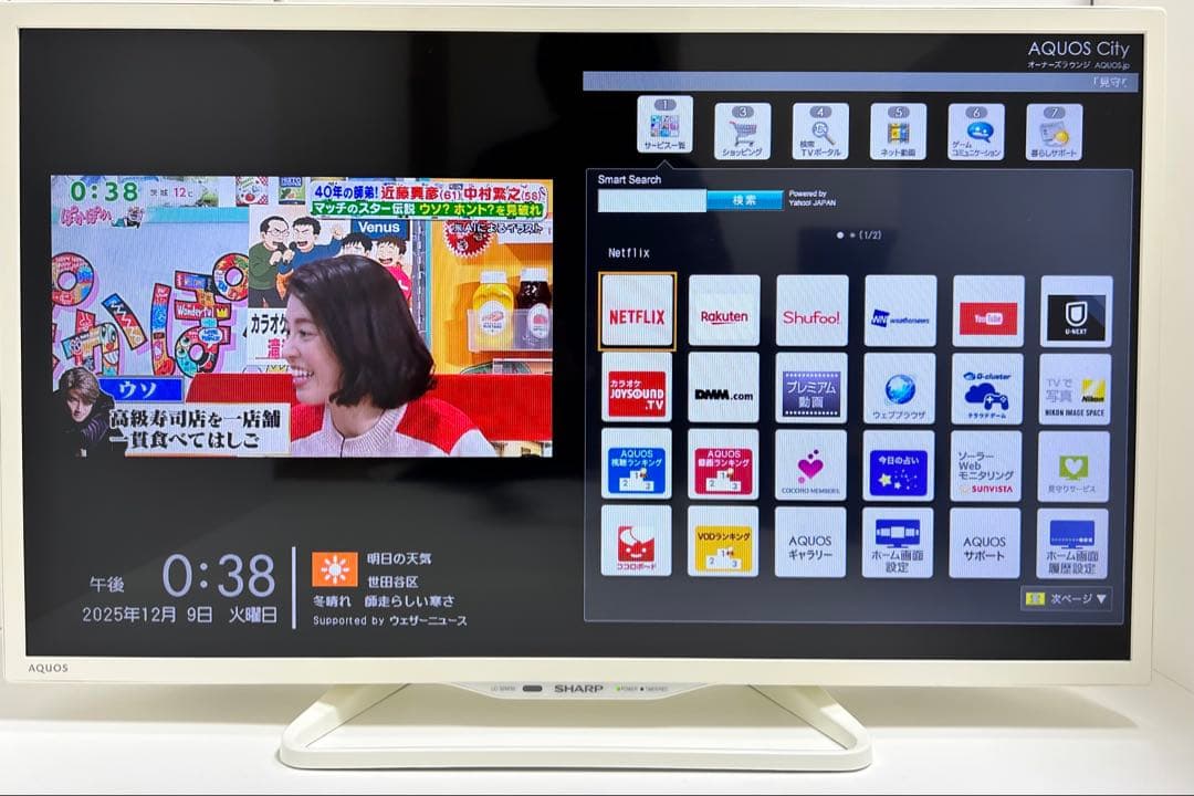 【12月15日まで】シャープ32型液晶テレビAQUOS LC-32W25