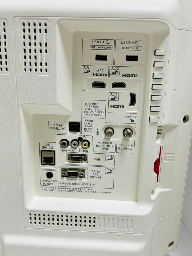 【12月15日まで】シャープ32型液晶テレビAQUOS LC-32W25