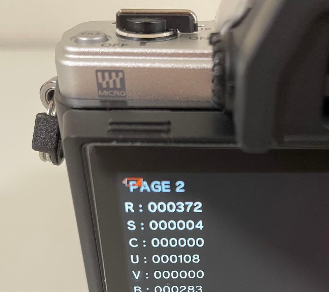 OLYMPUS OM-D E-M10 MarkII EZダブルズームキット