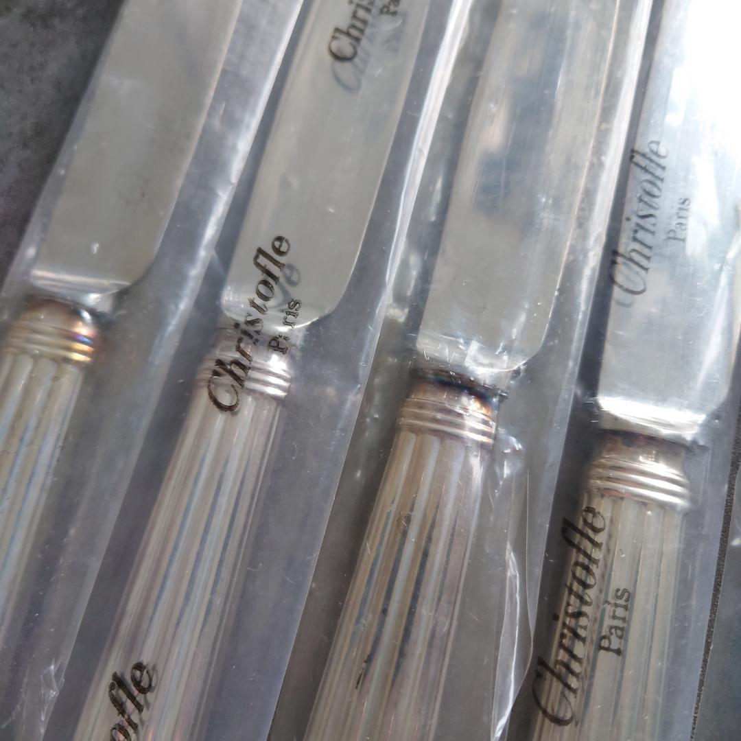 クリストフル アリア テーブルサイズ 未開封 12点