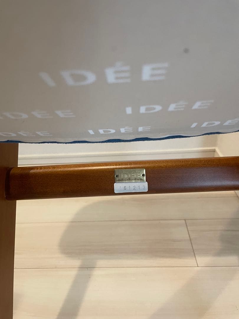 IDEE ルーミス ダイニングチェア