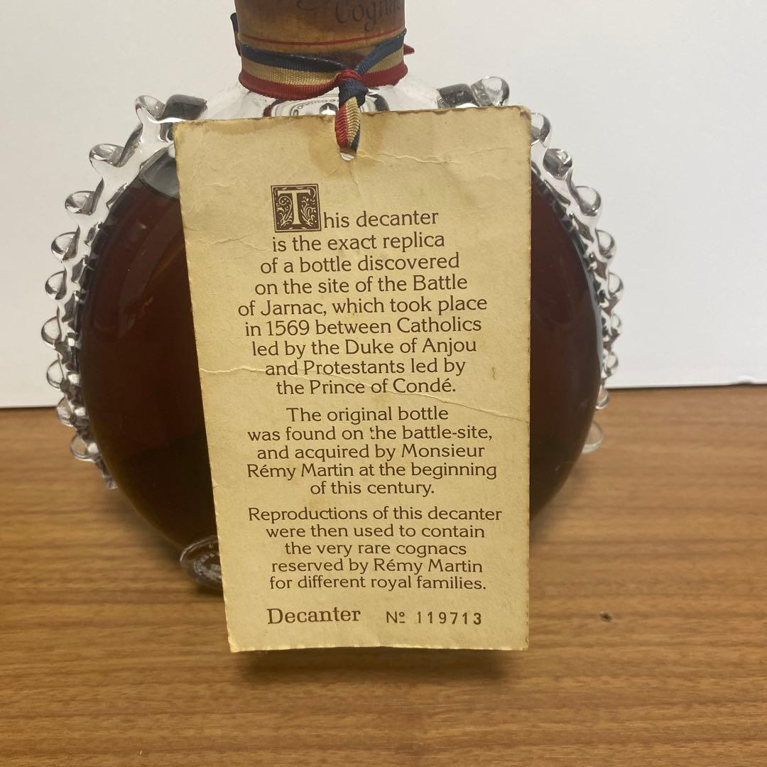 ルイ13世レミーマルタン