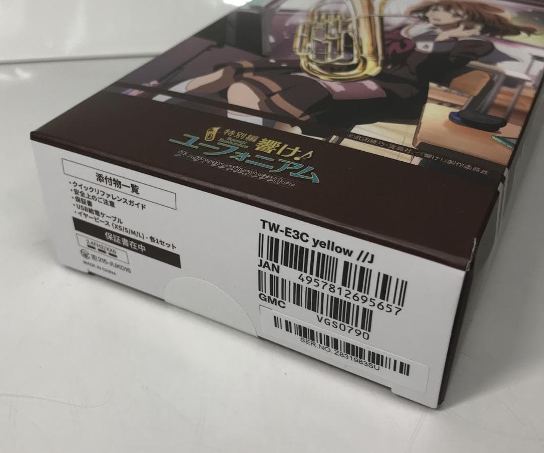 【良品】ヤマハ TW-E3C 黄前久美子オリジナルカラー ワイヤレスイヤホン