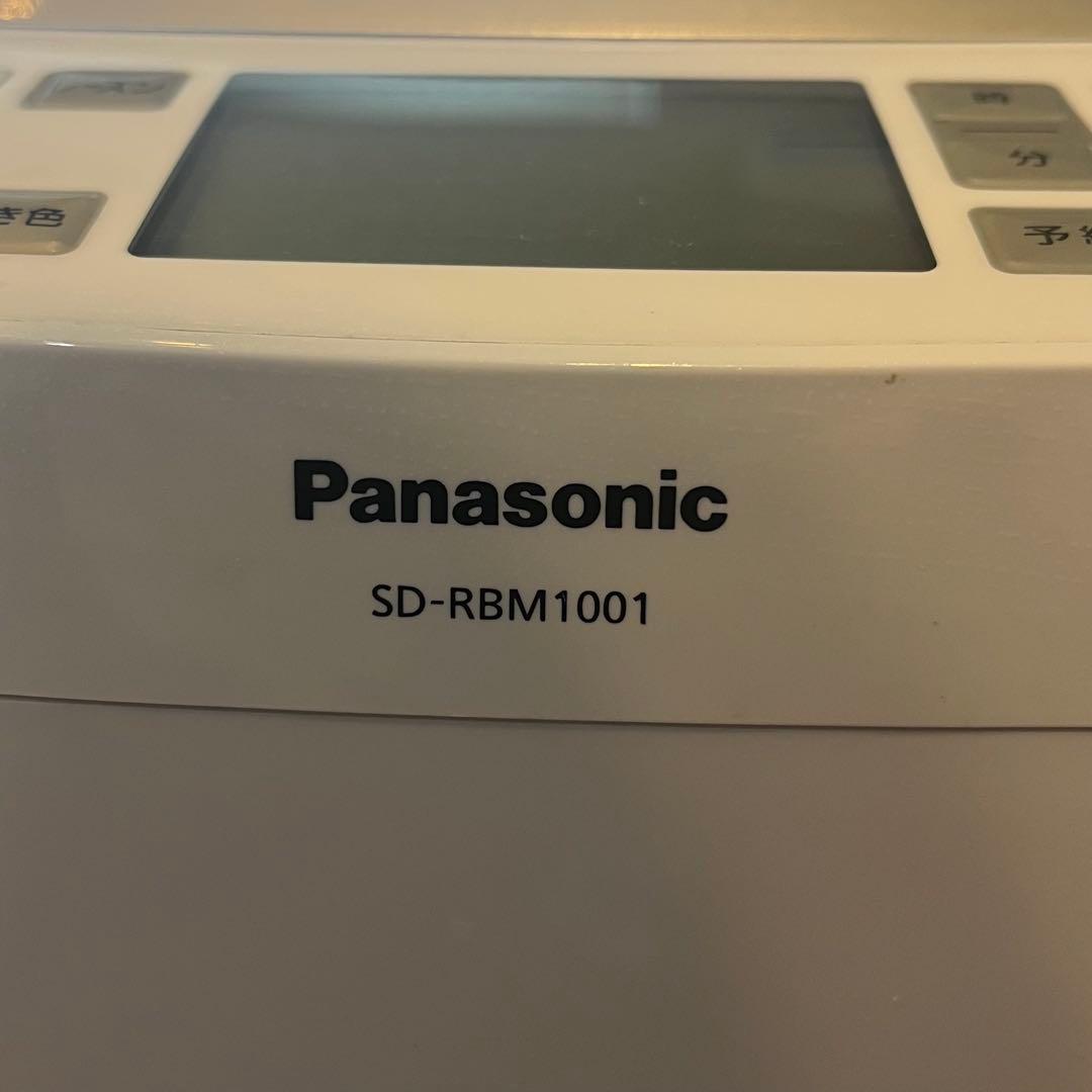 パナソニック GOPAN SD-RBM1001
