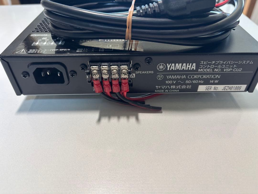 YAMAHA スピーチプライバシーシステム