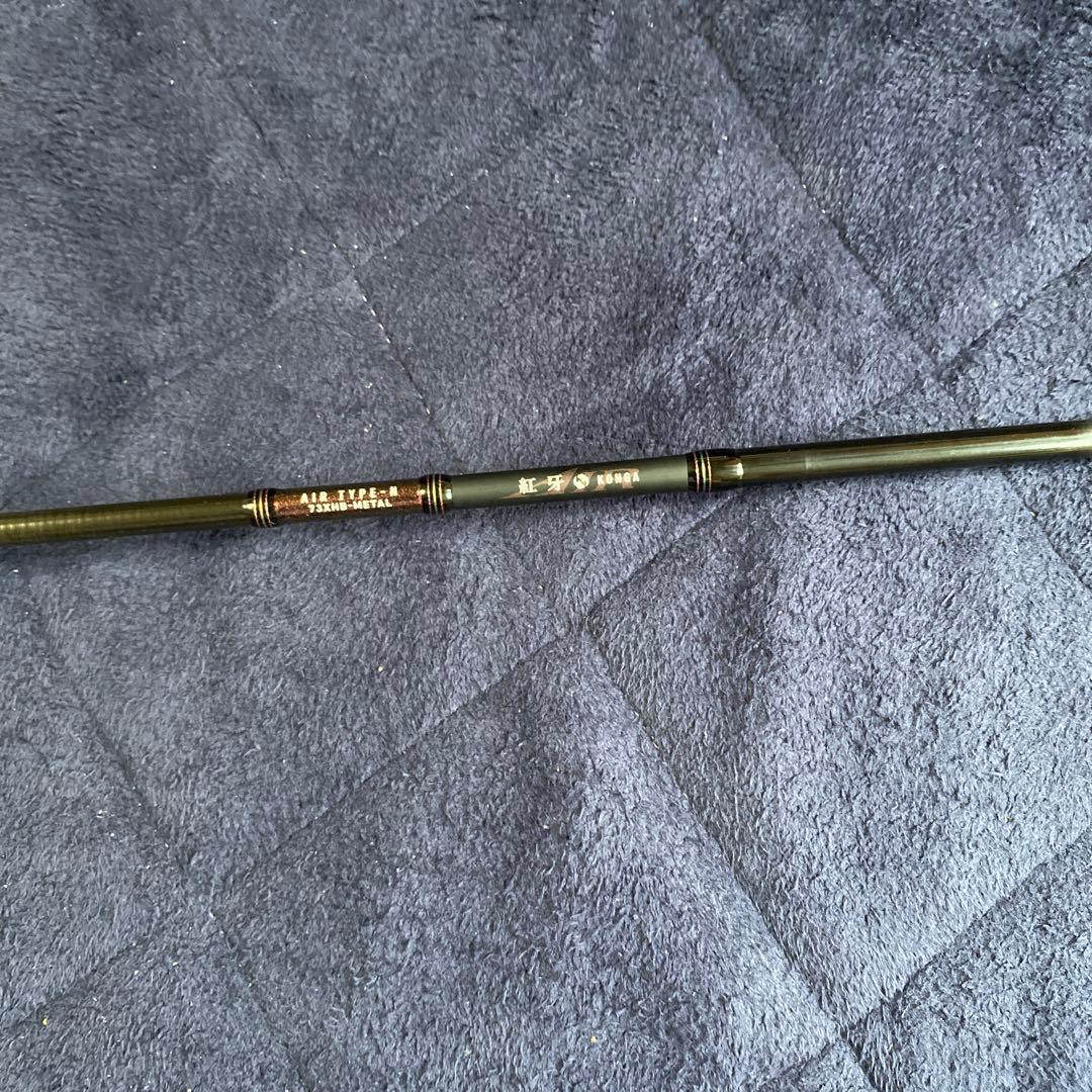 【美品】ダイワ❗️紅牙❗️AIR TYPE-N 73XHB-L