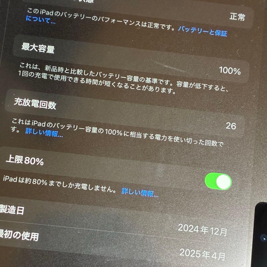 iPad Air M2 11インチ + Apple Pencil Pro