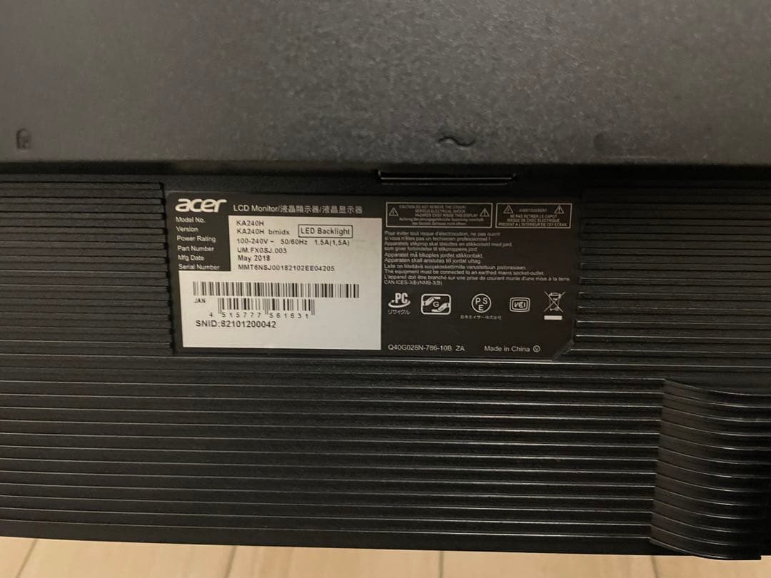 Acer ブラック モニター24inch