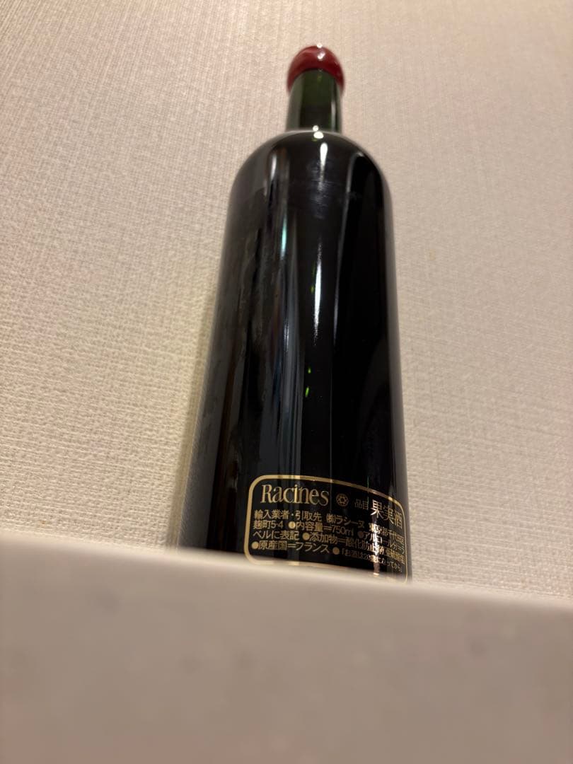 希少 マジエール C18