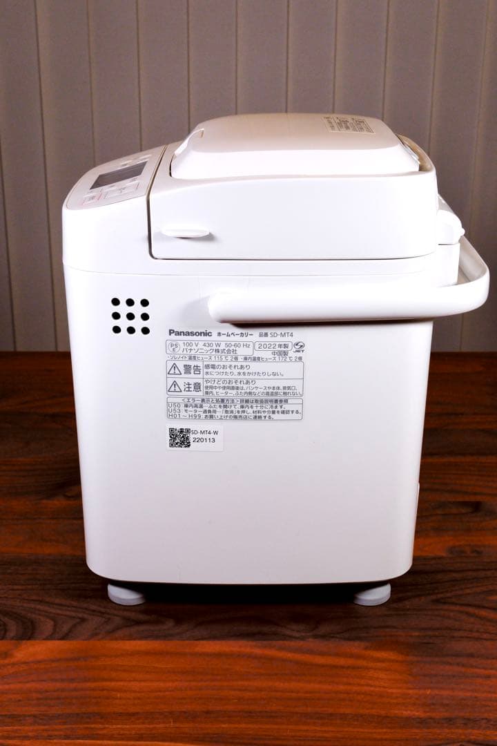 【美品】パナソニック SD-MT4-W ホームベーカリー （2022年製）