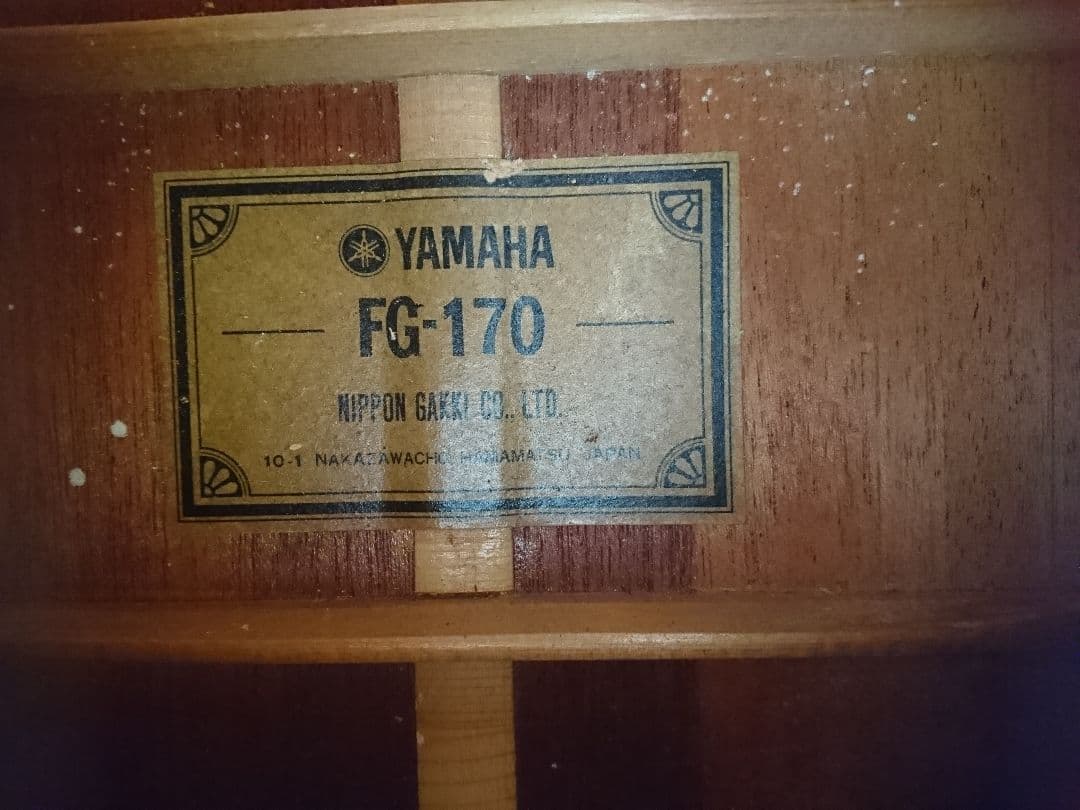 本日終了します～ヤマハ FG-170 グリーンラベル