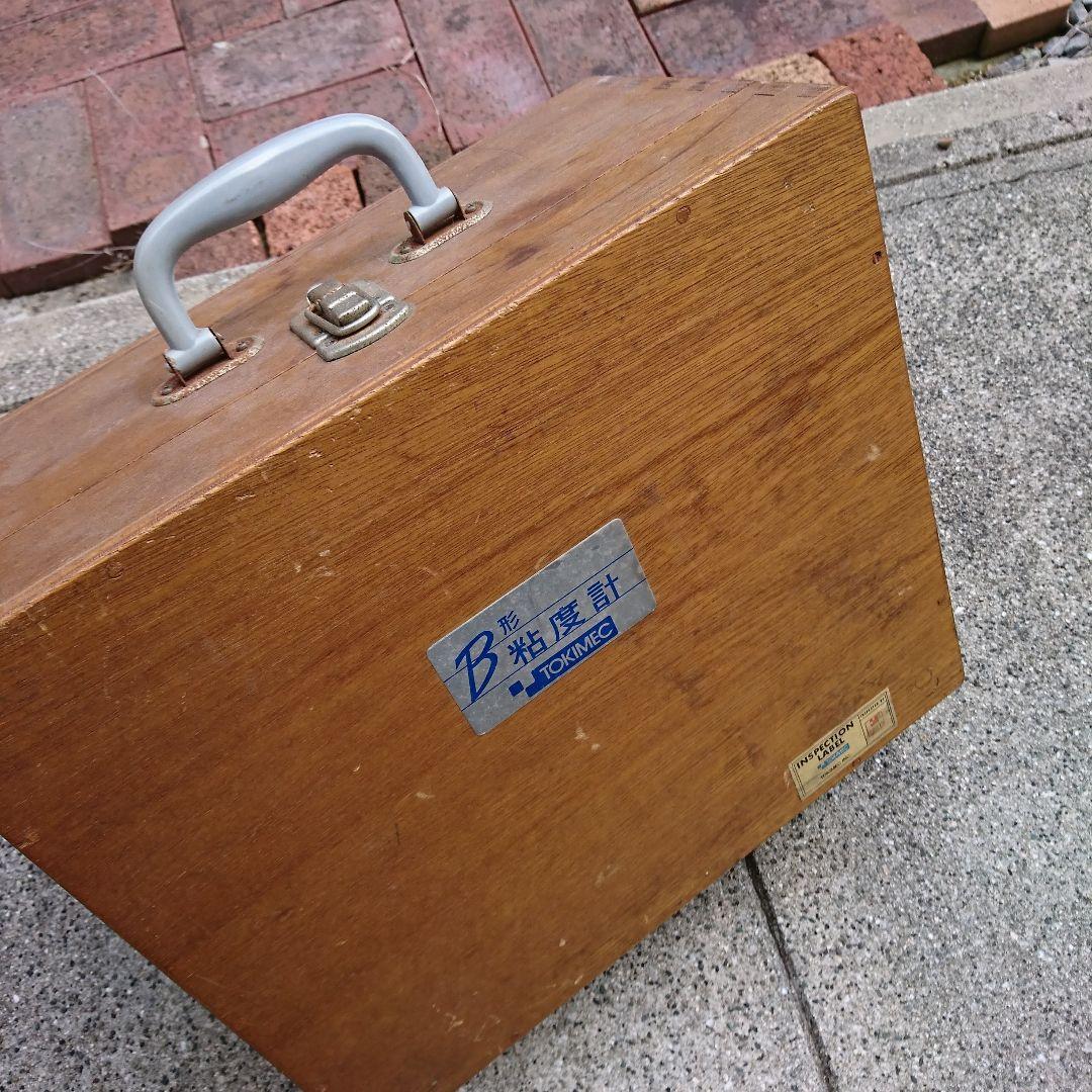 アンティーク 木製ケース 手付き 粘度計箱のみ