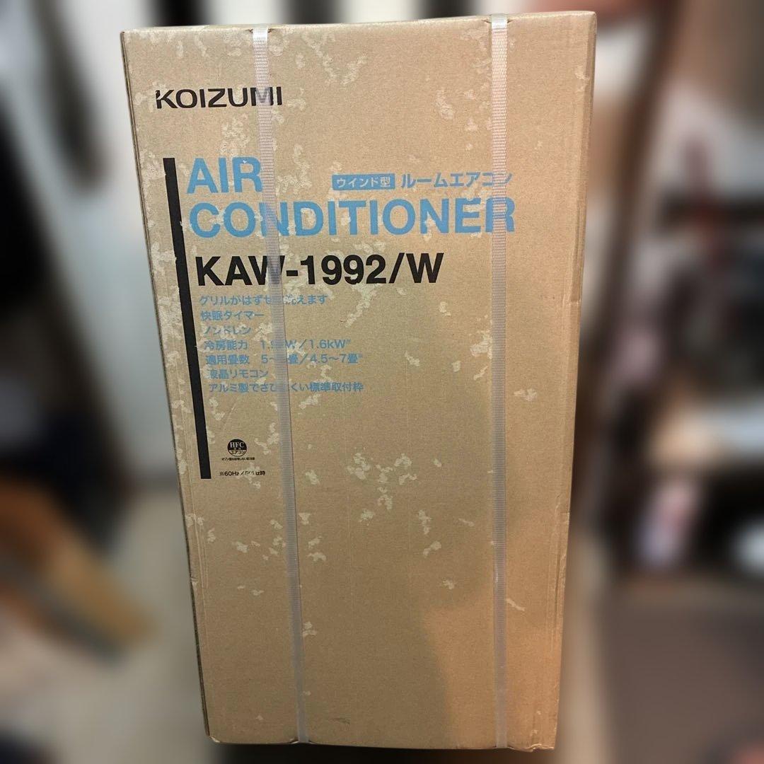 コイズミ/KOIZUMI/☆窓用ルームエアコン冷房専用☆KAW-1992