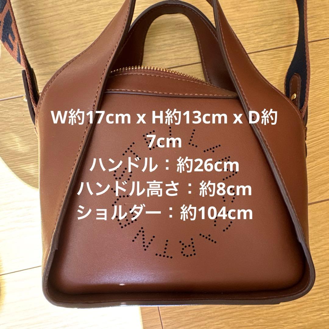 STELLA McCARTNEY ブラウンショルダーバッグ