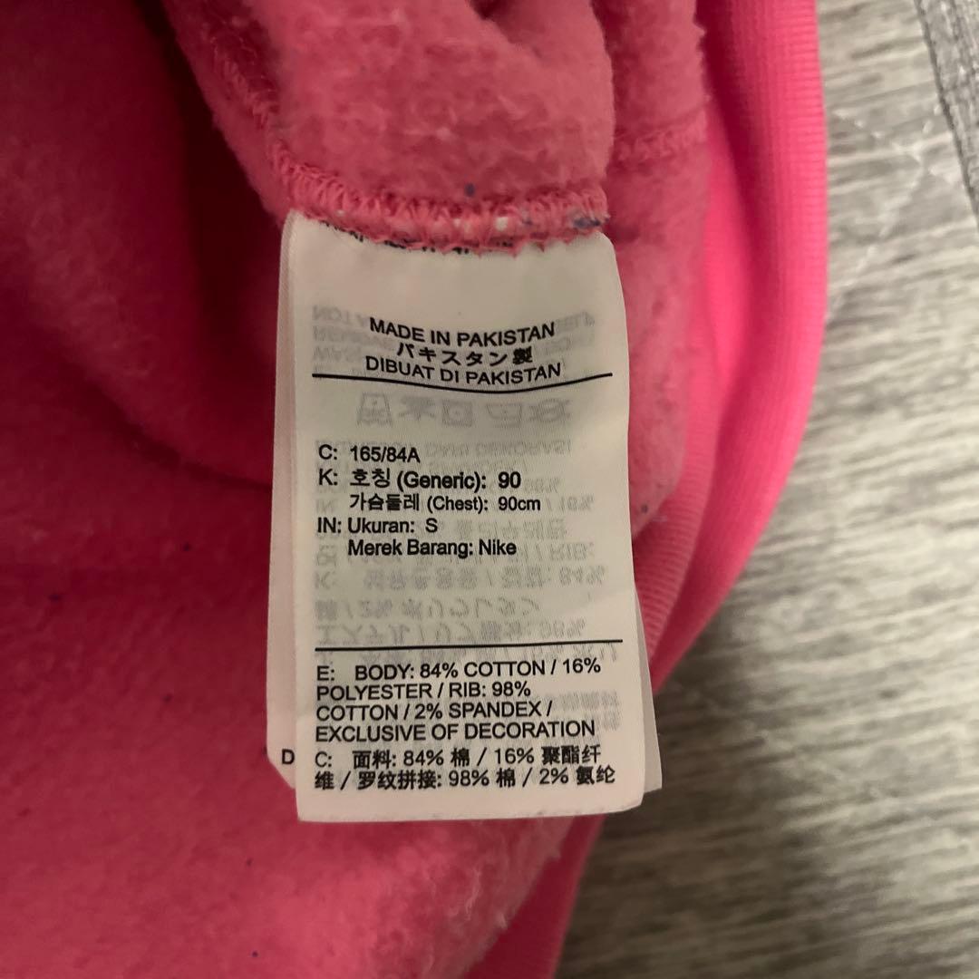 Stussy × Nike スウェット　ピンク