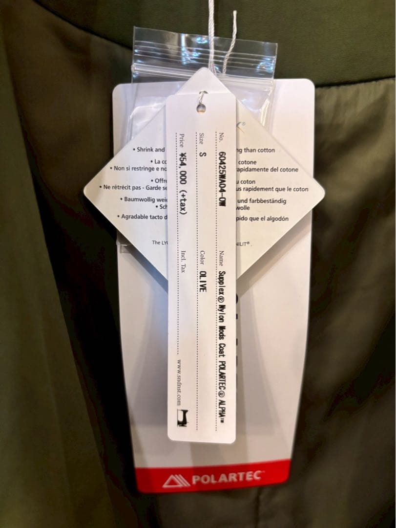 ジャケット・アウター SANDINISTA Nylon Mods Coat POLARTEC