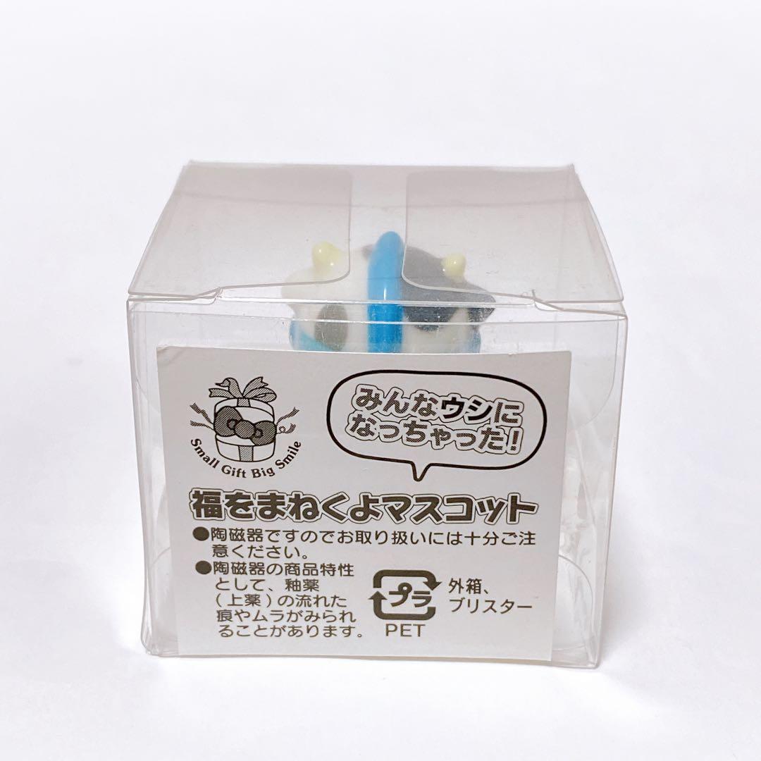 ハンギョドン　福をまねくよマスコット　うし　干支　ウシ年　陶器 置物