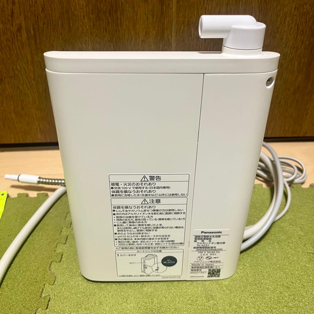 Panasonic TK-AS31 -W ほぼ未使用。