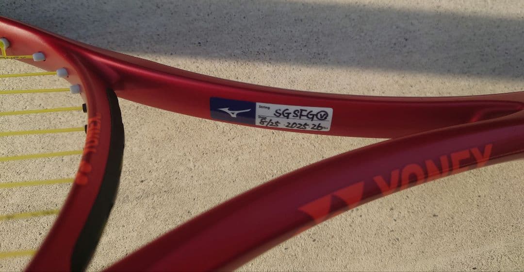 ジオブレイク 70S カスタムフィット