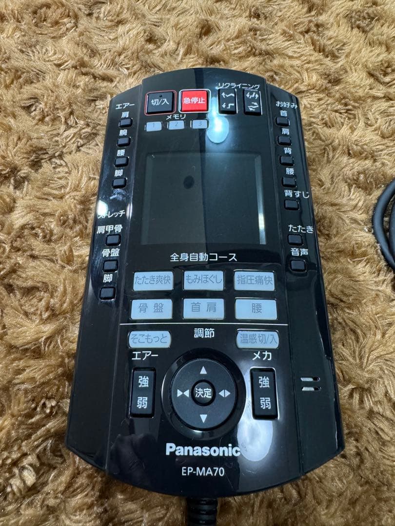 Panasonic EP-MA70用リモコン