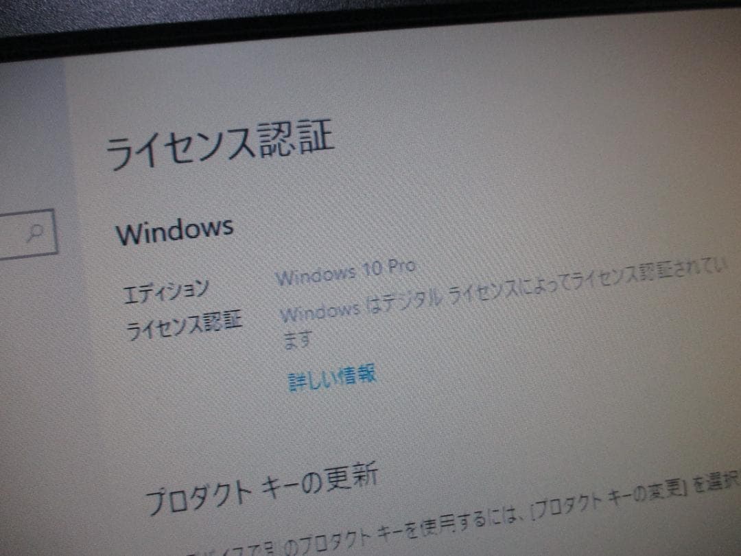 美品☆HP i5-6500 24GB 新品240GB SSD＋1TB HDD
