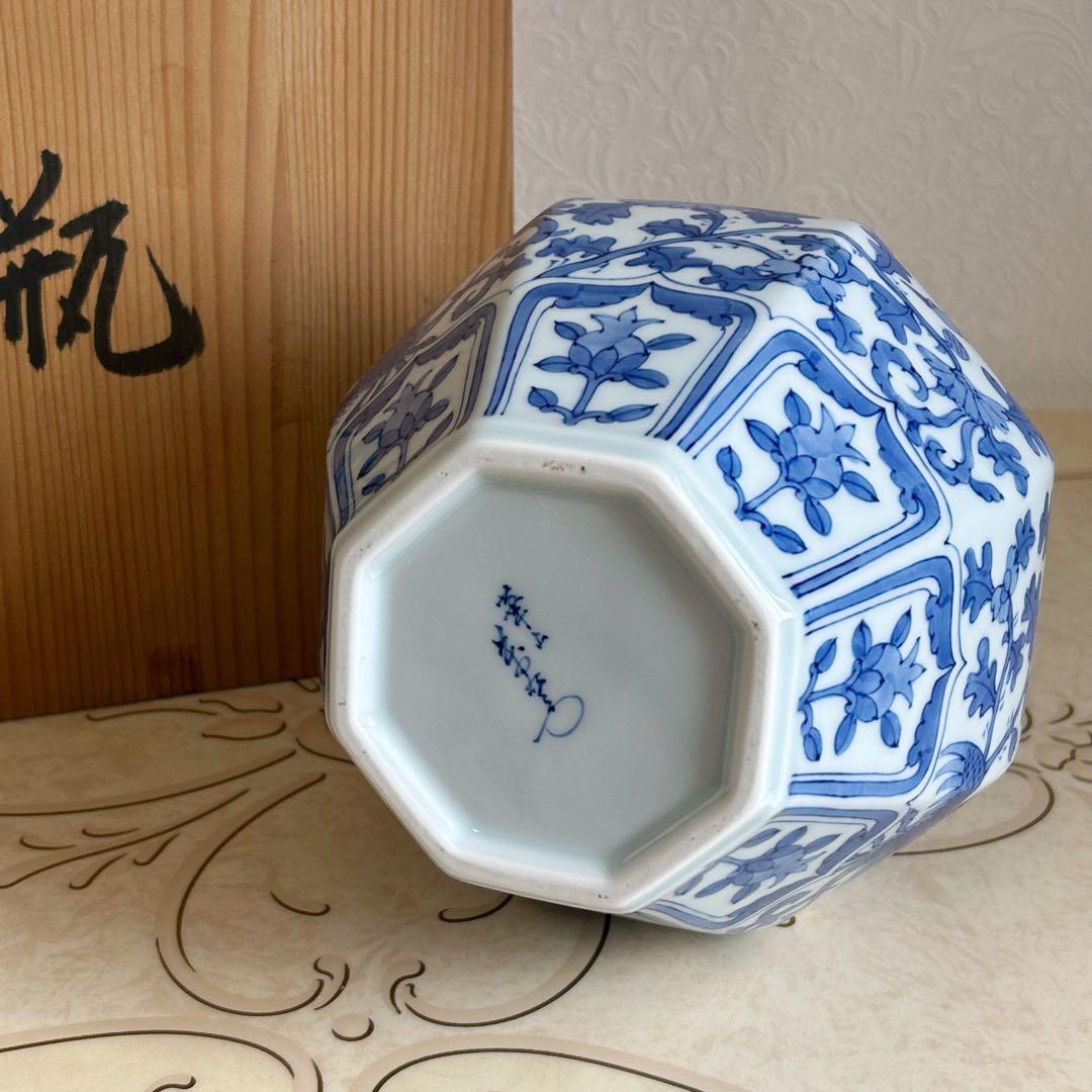 有田焼　華山萬右衛門窯　瓢唐草　染付　花瓶　瓢箪型　古伊万里　花鳥　花器　壺