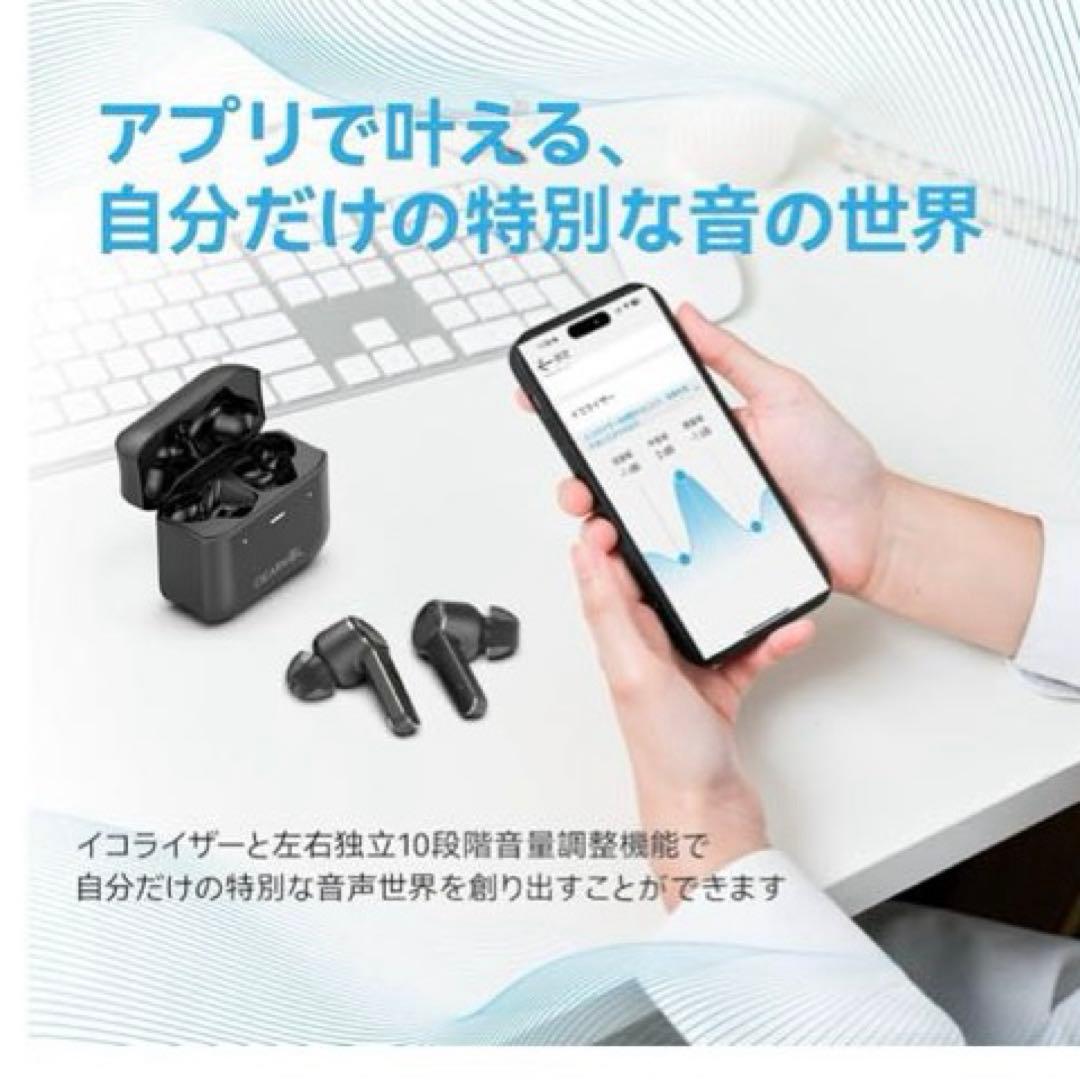 Cearvol 集音器 Bluetooth5.3 高齢者 36時間使用　イヤホン