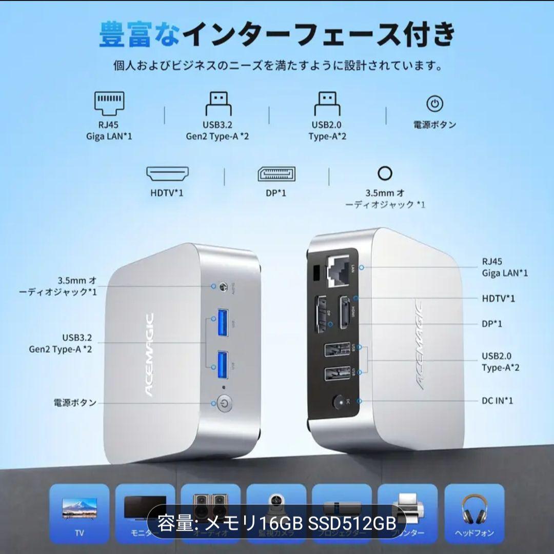 ACEMAGIC Vista Mini V1 ミニPC n97 16 512GB