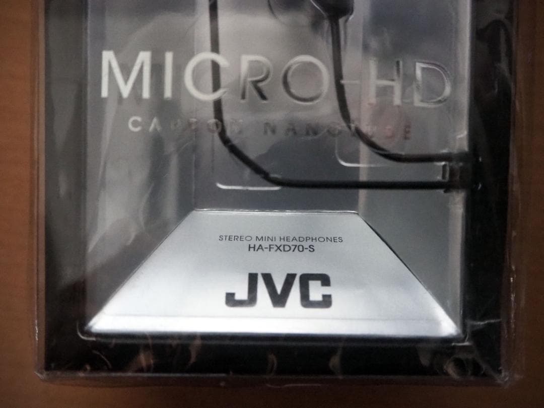 JVC HA-FXD70-S 有線イヤホン 新品