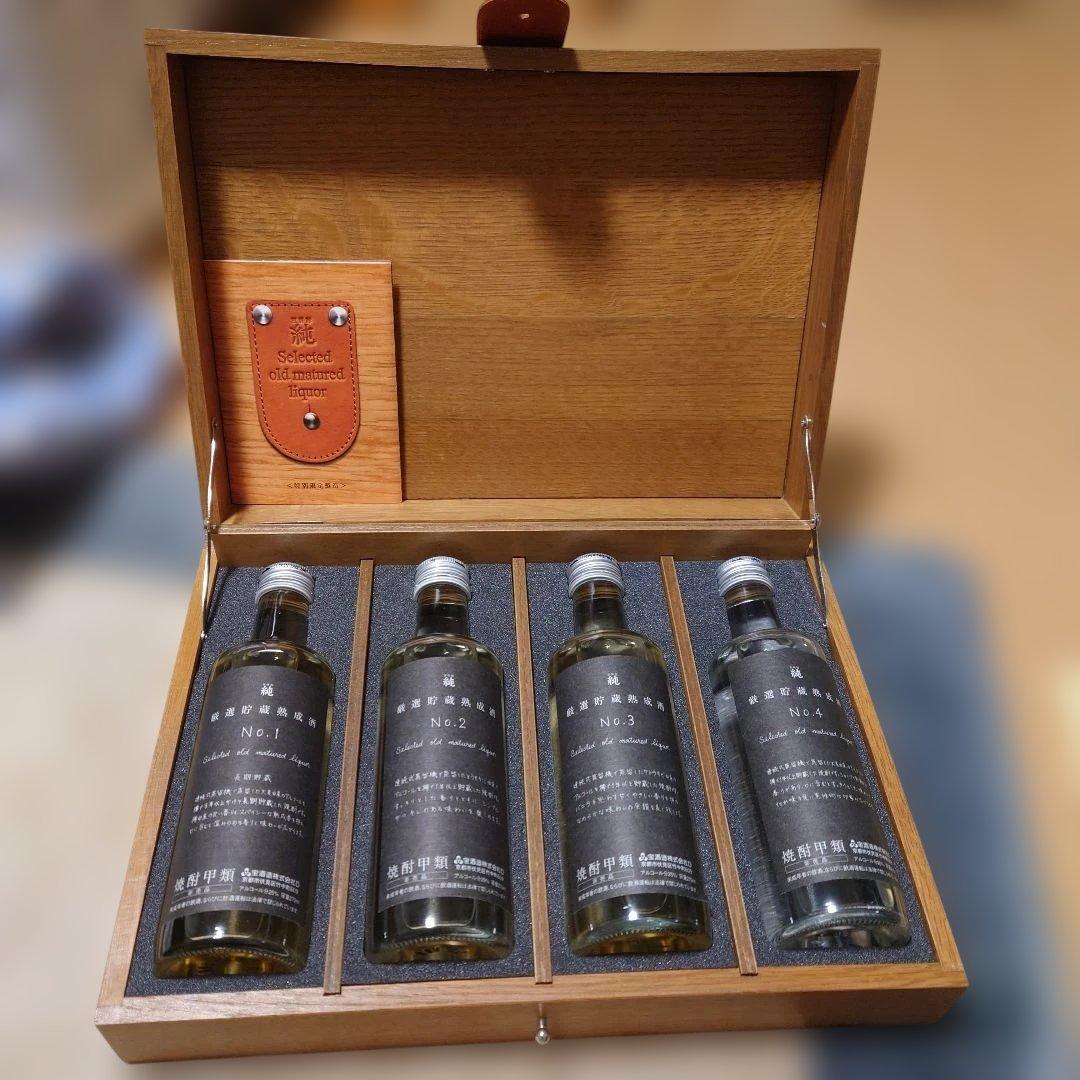 宝酒造　当選品　2004年　純