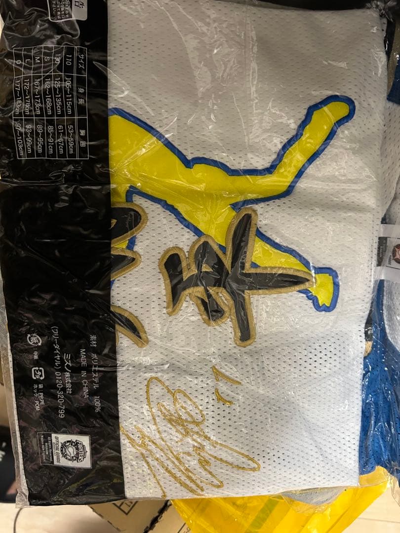 遂に神童が帰ってくる。