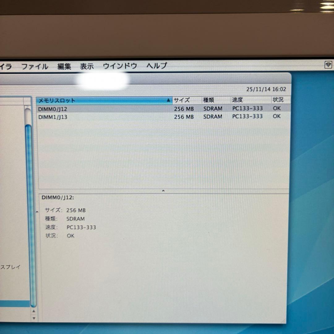 iMac G4 15インチ⭐︎起動可⭐︎キーボード、マウス、スピーカー⭐︎OS9.2可