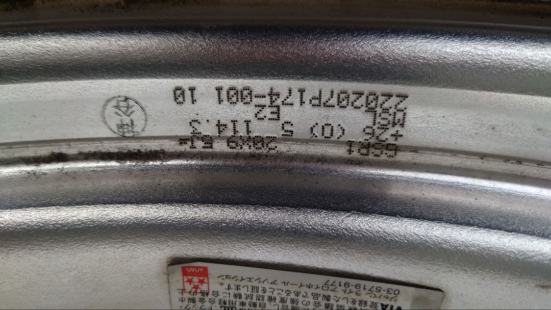 ワーク グノーシスGSR1 20インチ ホイールセット