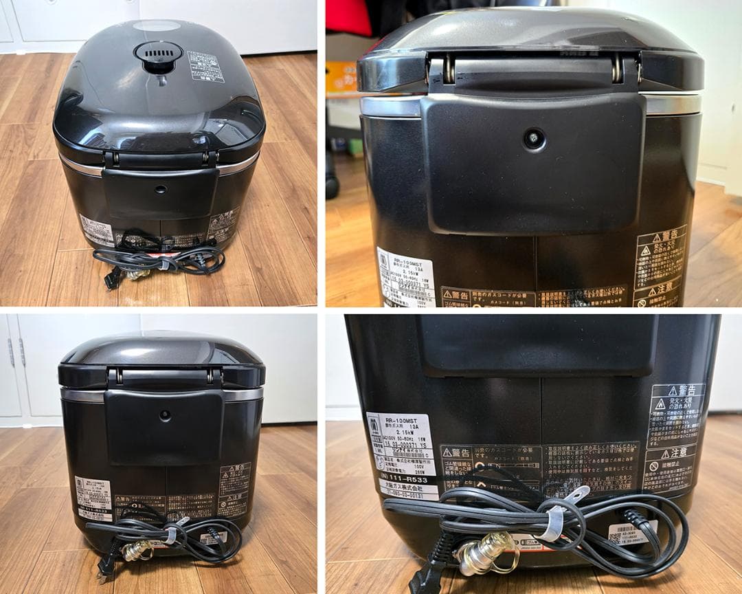 (042)【リンナイ】ガス炊飯器 直火匠 RR-100MST(2〜11合炊き)