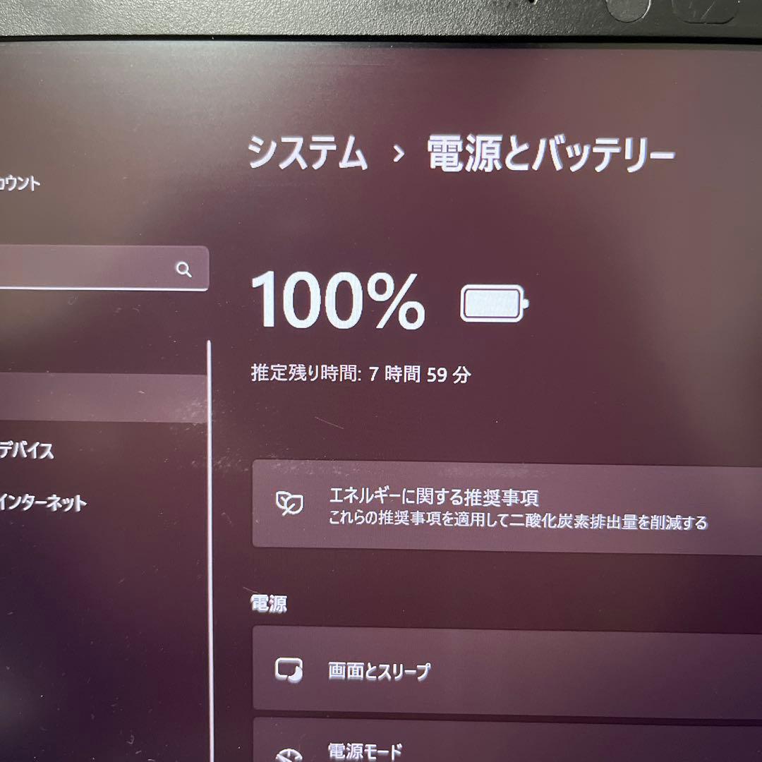 Core i5 第11世代 RAM16GB Dynabook ノートパソコン