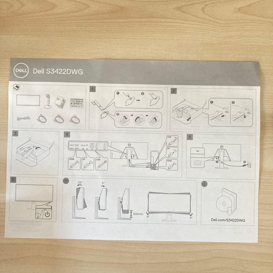 Dell 34 ウルトラワイド 曲面 ゲーミングモニター S3422DWG