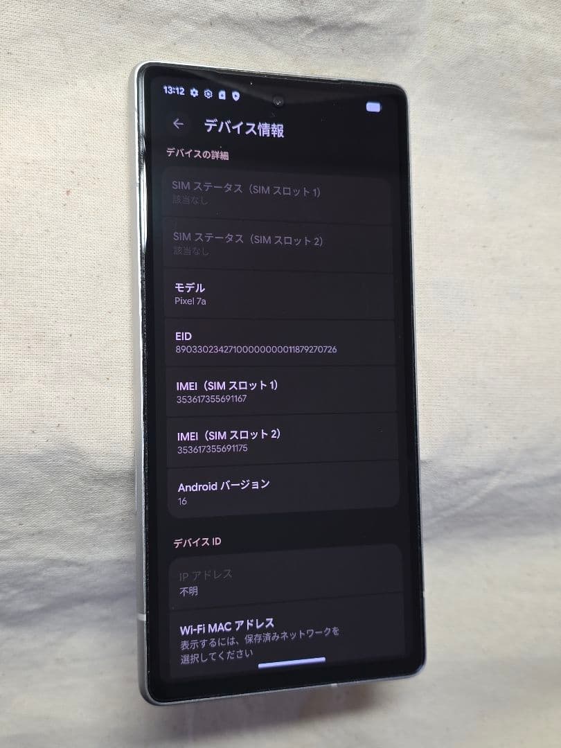 スマートフォン本体 Google Pixel 7a 