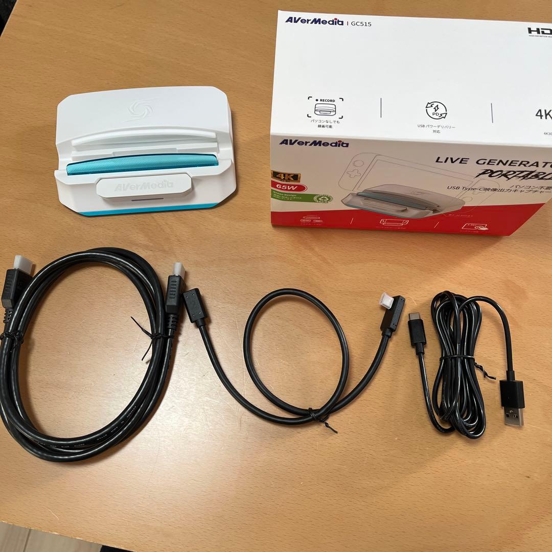 【Switch、Switch2対応】AVerMedia GC515