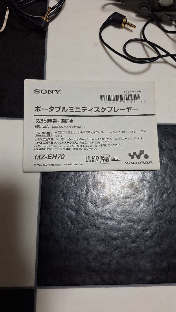 お*か様 SONY MZ-EH70 ポータブルMDプレーヤー
