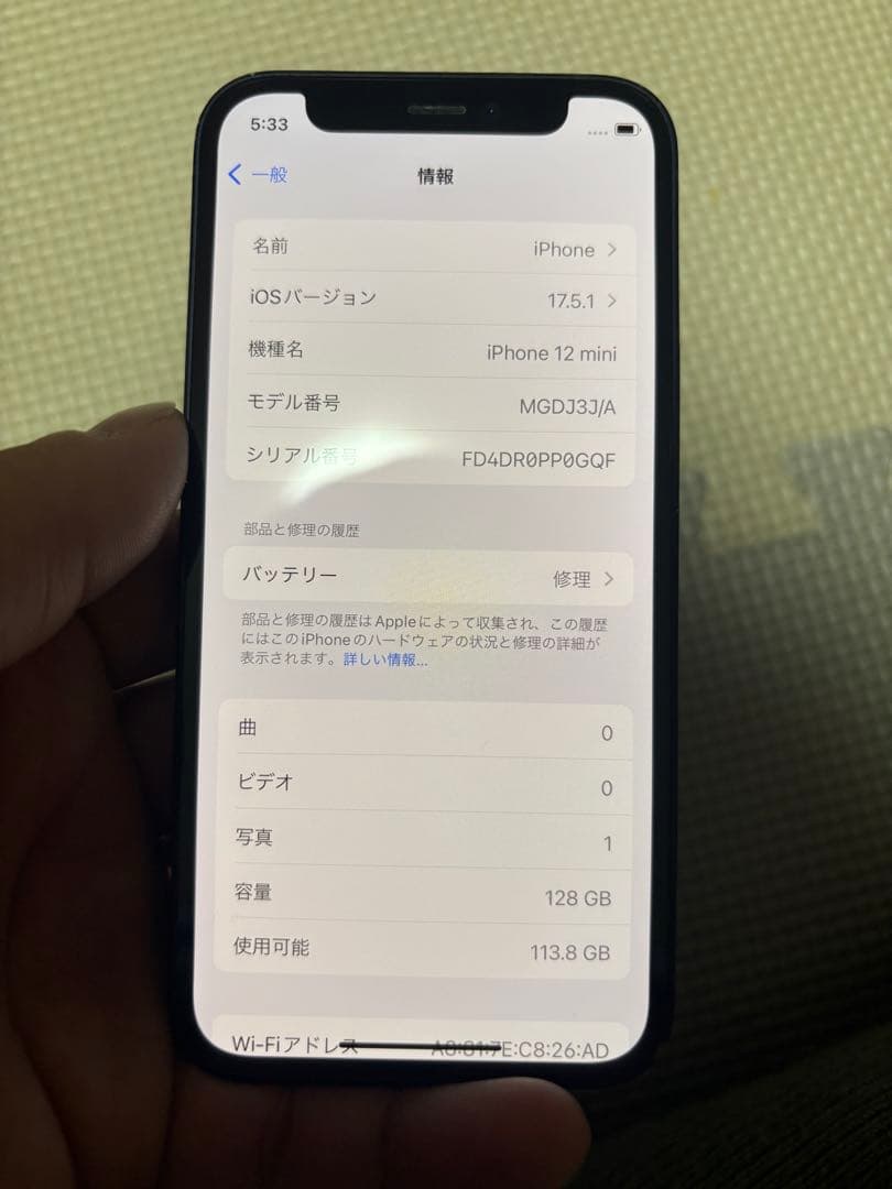 iPhone 12 mini 128GB SIMロック　docomo ケース付