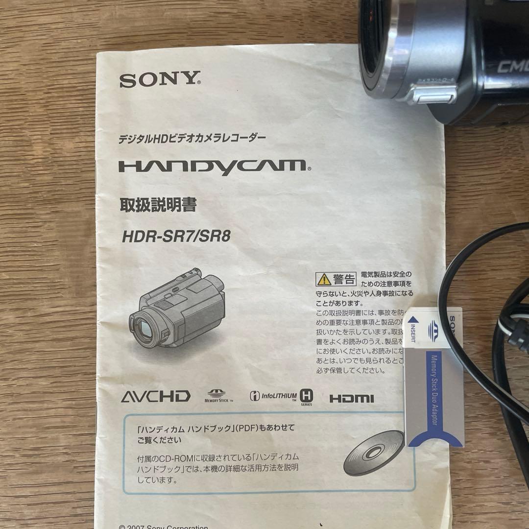 ビデオカメラ SONY HANDYCAM HDR-SR8 100GBHDD