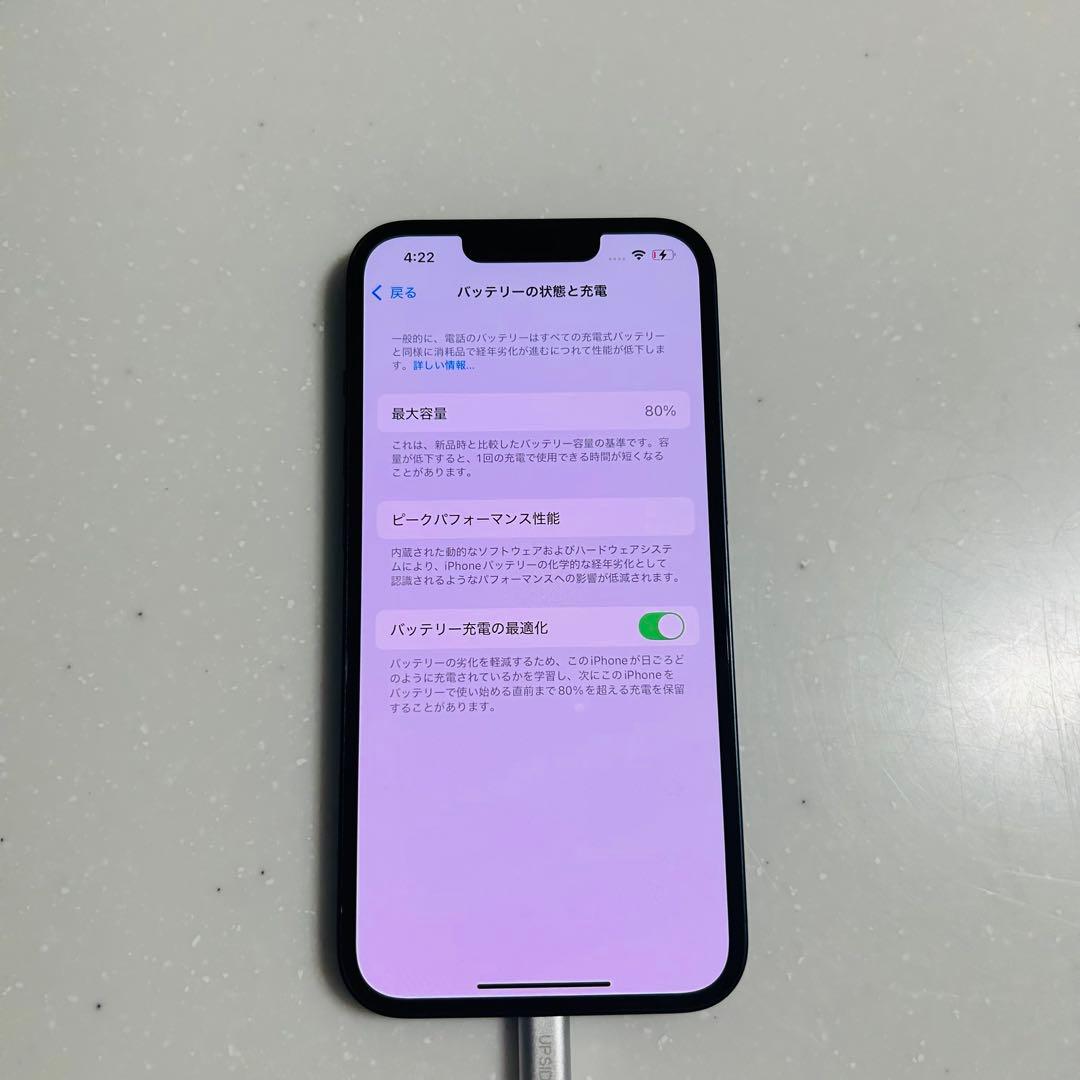 Apple iPhone 13 ブラック 本体 128g SIMフリー