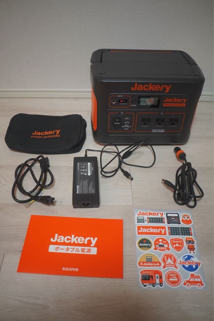 【PSEマーク有】Jackery ポータブル電源 1002Wh/1000