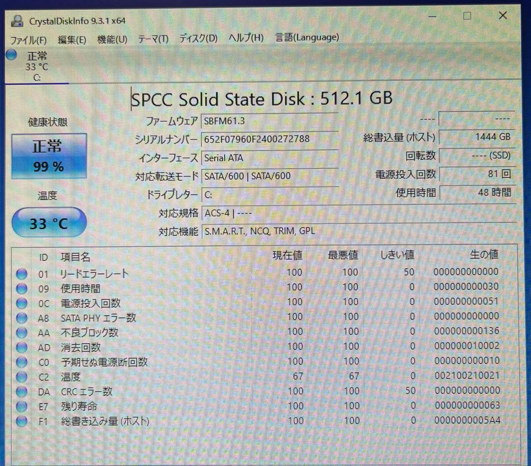 ★値下げ★Intel NUC D54250WYJH Win10 すぐ使えます。