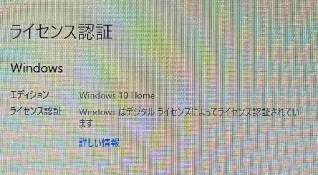 ★値下げ★Intel NUC D54250WYJH Win10 すぐ使えます。