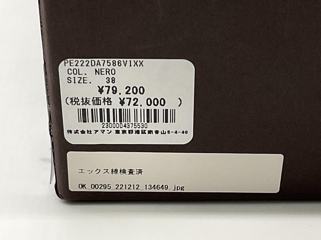 【未使用】PELLICO VOLTA ジップレザーブーツ ブラック 38