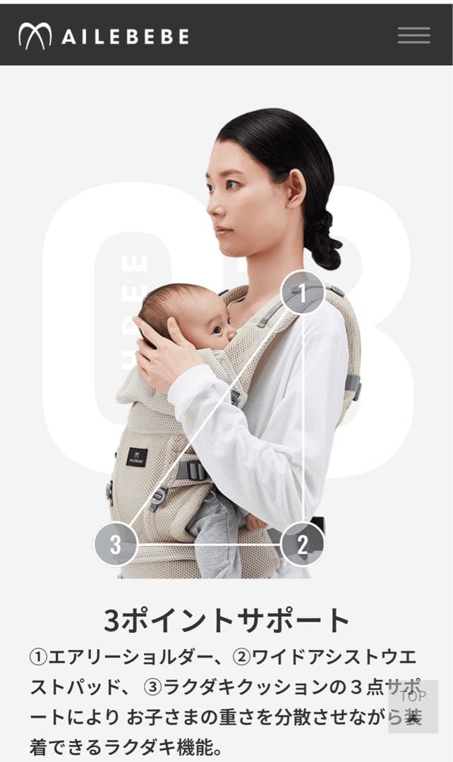 美品！エールべべ メッシュ 多機能抱っこひも