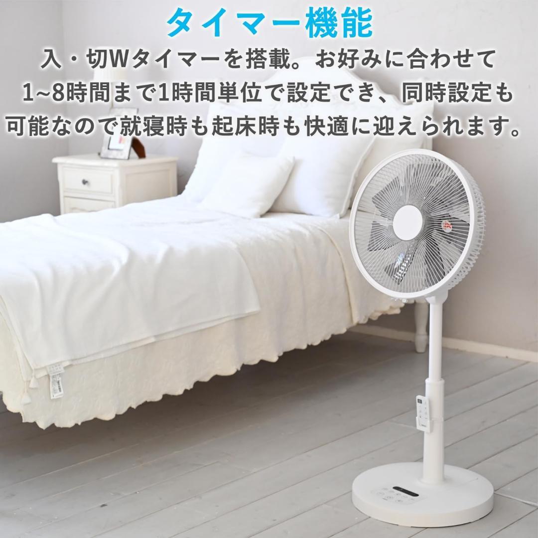 [山善] 扇風機 リビング DCモーター ホワイト ALX-AJD30(W)